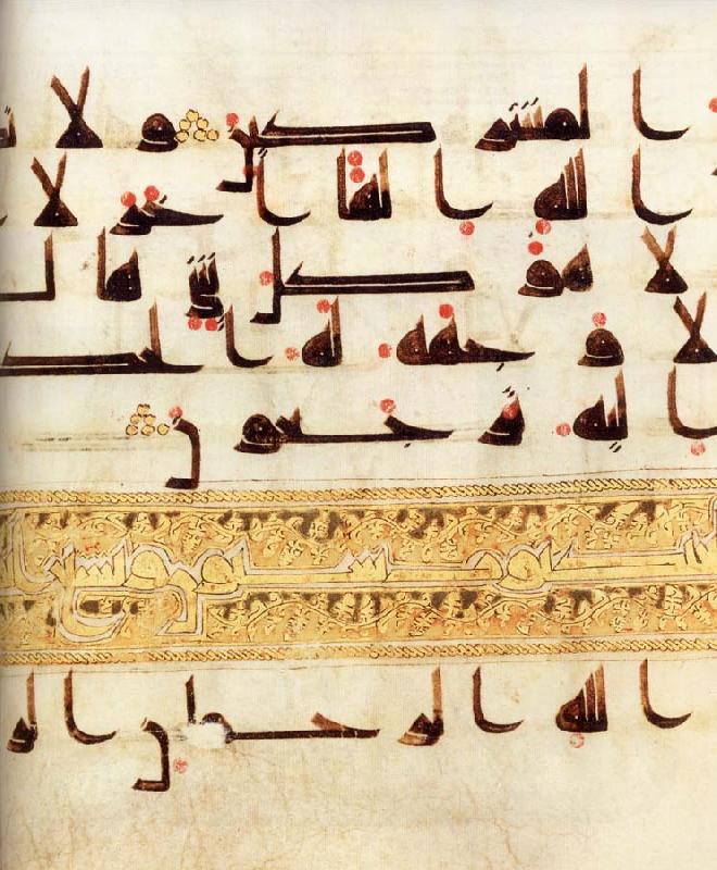 unknow artist Details of Page from the Qu'ran oil painting image